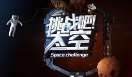 太空杀最新cp爆料,神秘CP曝光，宇宙情缘引热议