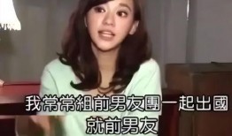 贾静雯的老公爆料视频,揭秘明星夫妻背后的真实生活